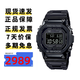 卡西歐（CASIO）手表男士G-SHOCK金屬小方銀金塊藍牙電波運動(dòng)防水電子日韓表禮物 GMW-B5000GD-1 純黑武士小方塊