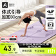 奧義專(zhuān)業(yè)防滑瑜伽墊女士家用加厚加大TPE健身墊隔音運動(dòng)墊子跳繩墊