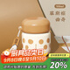 物生物（RELEA）燜燒杯316L不銹鋼大容量燜燒罐保溫飯盒護士燜粥湯壺養生節日禮物