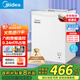 美的（Midea）冷柜家用70升低霜租房冰箱囤貨凍肉母乳冷藏保鮮冷凍節能省電小型冰柜家電國家補貼20% BD/BC-70KM