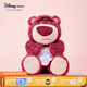 迪士尼（Disney）皮克斯草莓熊小手帕系列毛絨玩偶掛件鑰匙扣抱枕包包情侶生日禮物 草莓熊中號(hào)玩偶