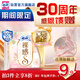 蘇菲裸感S極上日用衛生巾23cm14片透氣無(wú)感姨媽巾自營(yíng)官方旗艦店