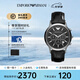 安普里奧·阿瑪尼（Emporio Armani）官方正品手表男士三眼計時(shí)皮帶石英時(shí)尚男士腕表送禮物 AR2447 43mm