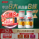 湯臣倍健復合多種維生素b族含8種維b1b2b6b12煙酰胺非甲鈷胺生物素60片*2