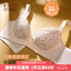 夏.娃.之.秀內(nèi)衣女聚攏軟支撐小胸顯大收副乳深V防下垂文胸調(diào)整型鋼圈胸罩 膚色 75A /34A(上薄下厚杯)