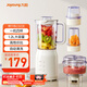 九陽(yáng)（Joyoung）榨汁料理機 多功能易清洗家用1.2升攪拌機 打米糊果汁機嬰兒輔食機 四杯JYL-C022E