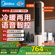 美的（Midea）【冷暖兩用】家用暖風機語音遙控電熱取暖器電暖器負離子電暖氣大面積立式輕音節(jié)能小太陽AAI10ZD