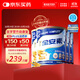 雅培全安素特醫全營(yíng)養配方粉 900g*4 麥香味 補充蛋白質(zhì) 中老年營(yíng)養粉
