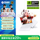 機(jī)械革命【國家補(bǔ)貼20%】蛟龍16Pro 2025 16英寸游戲電競筆記本電腦(R9-8945HX 32G 1T RTX5070Ti 300HZ白)