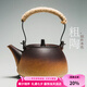 容山堂煮茶壺茶爐粗陶陶瓷燒水器家用型粗陶茶壺電陶爐提梁大號 粗陶提梁壺-直鈕 780L