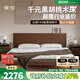 續寫(xiě)家具全實(shí)木床雙人1.8米小戶(hù)型黑胡桃木主臥室家用新中式大床 木山床1.5米【重磅新品】