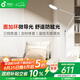 孩視寶全光譜護(hù)眼燈客廳床頭臥室沙發(fā)落地?zé)魞和喿x學(xué)習(xí)臺(tái)燈FH708A-D