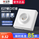 公牛G09燈座E27燈泡螺口燈頭底座明裝86型LED球泡燈插座燈口座 G09明裝燈座