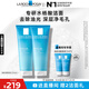 理膚泉油皮潔面泡沫125ml*2支套裝水楊酸洗面奶控油清潔毛孔護(hù)膚品禮物