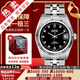 【二手99新】帝舵（TUDOR）王子系列男表全自動(dòng)機(jī)械二手奢侈品腕表男士腕表 34mm鉆石刻度-黑盤鋼帶M74034-0006