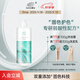 章華（SAVOL）固色專(zhuān)研洗發(fā)乳（固色護色弱酸性配方洗發(fā)露減緩掉色洗發(fā)水) 280ml固色專(zhuān)研洗發(fā)乳