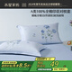 水星家紡枕套純棉100%全棉枕頭套單件A類(lèi)枕頭罩床上用品對枕套48x74cm