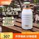 膳魔師（THERMOS）保溫杯戶(hù)外露營(yíng)旅行便攜燜燒罐大容量保溫瓶大肚壺TSK2 山野綠 990ml 保溫壺