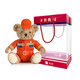 蜀黍家消防員小熊玩偶公仔消防熊泰迪熊毛絨救援消防宣傳小禮品 救援消防熊（25cm 橙色 禮品袋） 默認款