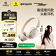 倍思Inspire XH1耳機(jī)頭戴式 -48dB主動降噪藍(lán)牙游戲耳機(jī) Sound by Bose聲學(xué)架構(gòu) 適用于華為oppo蘋果17