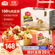 沃隆每日堅果純堅果750g/30袋腰果開(kāi)心果仁核桃0添加健身專(zhuān)屬休閑零食