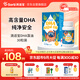 滴適寶（D-Sorb）藻油DHA膠囊兒童DHA孕婦DHA學(xué)生營(yíng)養青少年加拿大原裝進(jìn)口30粒
