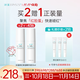 冰溪【紅臉蛋精華】修紅保濕精華液敏感肌實(shí)力褪紅改善臉紅保濕修護(hù)