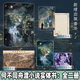 印特簽 何不同舟渡 全二冊 羨魚(yú)珂 新增番外 青春文學(xué)古代權謀古風(fēng)古言古代言情小說(shuō)實(shí)體書(shū)籍 讀創(chuàng  ) 印簽版 何不同舟渡（隨書(shū)贈品）