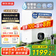 京東京造凈水器家用凈水機(jī)0阻垢劑靈犀1000GPro2.0 低鈉寶寶水 陶氏RO反滲透母嬰廚下直飲機(jī)凈飲機(jī)國家補(bǔ)貼