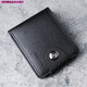 葉余新款男士錢(qián)包男短款錢(qián)夾青年時(shí)尚荔枝紋多卡位大容量零錢(qián)包軟皮夾 黑色