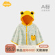Aengbay昂貝 嬰兒披風(fēng)春秋兒童披肩新生兒外搭小外套寶寶防風(fēng)斗篷春秋 動(dòng)物王國 52 80cm