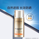 歐萊雅（LOREAL）美白防曬霜隔離霜小金管提亮膚色遮瑕滋潤補水防曬學(xué)生軍訓戶(hù)外用 【無(wú)盒】美顏遮瑕40ml