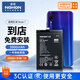 諾希 適用于紅米Note7手機電池【3C認證丨免費到店安裝】4000mAh內置電池大容量 通用Note7/NOTE7pro