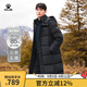 卡爾美（KELME） 長(cháng)款羽絨服男冬季新款連帽厚款保暖外套運動(dòng)休閑鴨絨大衣 黑色 4XL