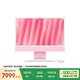 Apple/蘋果AI電腦/iMac 24英寸粉色4.5K屏 M4(8+8核) 16G 256G一體式電腦 MWUG3CH/A