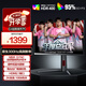 AOC 27英寸2K 原生300Hz FastIPS 0.3ms HDR400出廠(chǎng)校色 硬件低藍光 游戲電競電腦顯示器宙斯盾Q27G4S