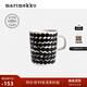 marimekko【熱銷(xiāo)補貨】2025秋冬新品印花馬克杯陶瓷杯水杯禮物 白色、黑色/淺粉色