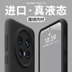 悍客【品牌原裝】適用華為mate70Pro+手機殼mate80promax保護套液態(tài)硅膠鏡頭全包圍防摔散熱 【石墨黑】液態(tài)硅膠-軟糯手感 華為mate70Pro/Pro+