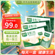 唯甄豆奶250ml*24盒*3箱2.5g植物蛋白飲料兒童營(yíng)養學(xué)生早餐奶批發(fā)