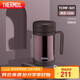 膳魔師（THERMOS）保溫杯子500ml辦公室茶杯帶茶漏男女便攜泡茶水杯TCMF-501 CBW