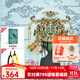 拼酷點(diǎn)翠鳳冠 十里紅妝3d立體金屬拼圖創(chuàng  )意擺件生日結婚送女友禮物 點(diǎn)翠鳳冠+輕便工具套裝