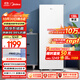 美的（Midea）136升風(fēng)冷無(wú)霜立式家用冰柜母乳全冷藏冷凍抽屜式冷柜冰箱BD/BC-136WEM家電國家補貼20%