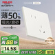 德力西（DELIXI）開(kāi)關(guān)插座 295超薄啞光磨砂大板 86型墻壁電源開(kāi)關(guān)斜五孔10A漢玉白