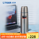 虎牌（TIGER） 不銹鋼保溫杯男女士車(chē)載便攜真空水杯禮物 CSC-A500 透明色FF 500ml