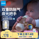 MAM美安萌PPSU奶瓶260ml 寬口徑雙重防脹 耐摔耐磨 帶夜光把手