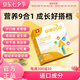 Gibood健博迪鈣鎂鋅口服液青少年兒童維生素D3K2學(xué)生補鈣增強免疫 兩盒裝