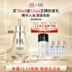 赫蓮娜HR高光精華油30ml保濕抗皺緊致護膚品化妝品禮盒送女友生日禮物
