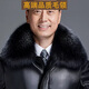 100%真狐貍毛領(lǐng)單買(mǎi)男士棕色保暖皮衣大衣夾克外套皮草毛領(lǐng)子單賣(mài) 黑色(100%真狐貍毛)