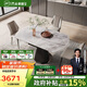 芝華仕（CHEERS）巖板餐桌可伸縮高級感2025新款家用芝華士CT191四椅CT216