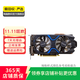 影馳 GeForce GTX/RTX 系列 二手顯卡 GTX 1060驍將BULK 6GB GDDR5